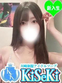 りみ
