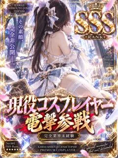 じゅきや