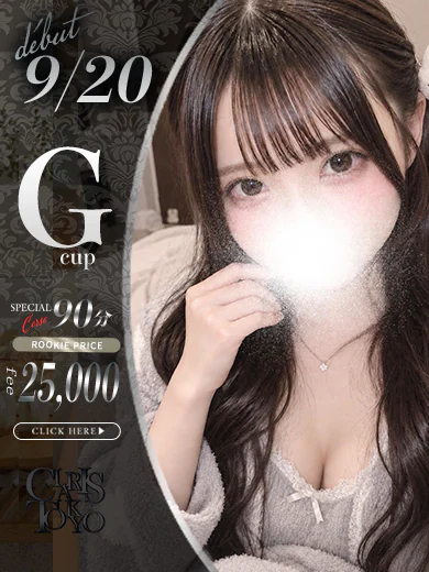 水野はな プロフィール画像