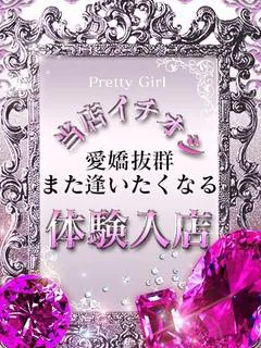 らら
