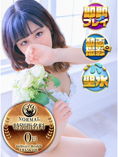 ここな プロフィール画像