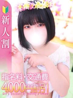 りおな