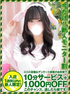 あんず プロフィール画像