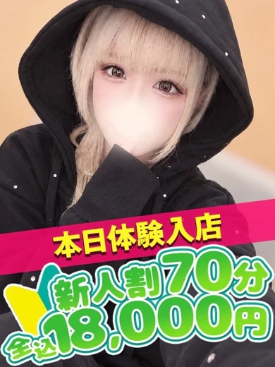 あき プロフィール画像