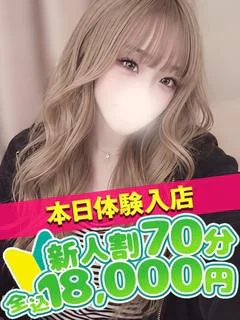 ゆゆ