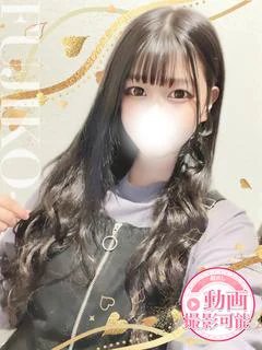 なお
