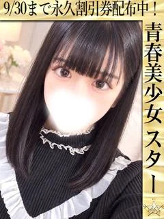 もも☆桃色の...