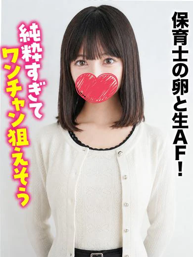 このみ★保育士の卵と生ＡＦ！ プロフィール画像