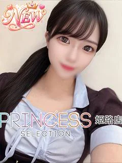らむね