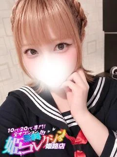 ゆず/興奮必至！濡れ濡れドM