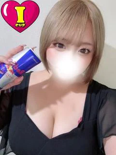トリス『即イ...