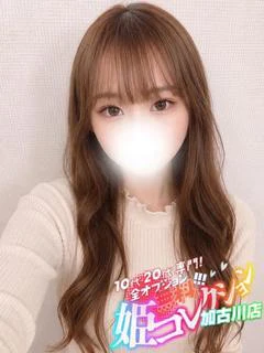 はるの/アナル舐め動画撮影