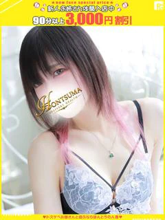 御影-みかげ プロフィール画像