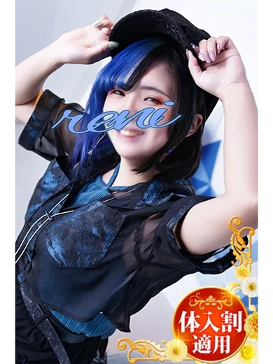 れに プロフィール画像
