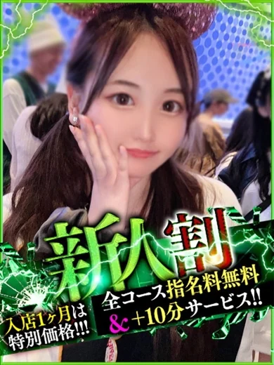 なお プロフィール画像