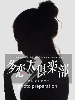 かち