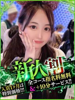なお プロフィール画像
