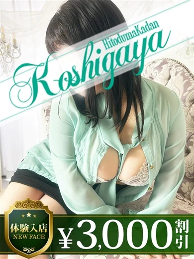 ほなみ プロフィール画像