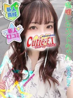 しおん★･.｡*