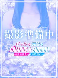 にいな