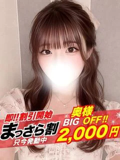【奥様】くる...