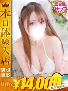 まみ