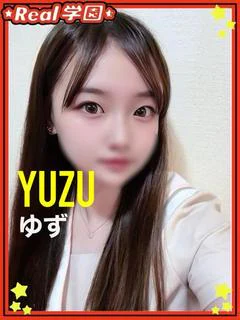 【ゆず】 プロフィール画像