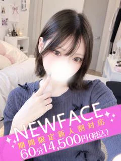 みやび