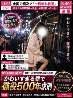 19歳業界未経験