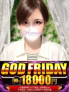 ゆうは プロフィール画像