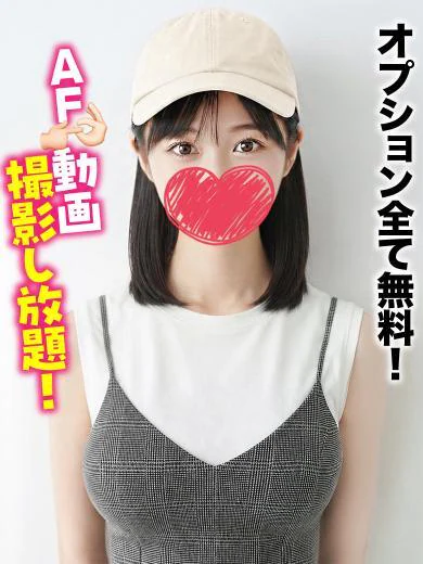 みちか★オプション全て無料！ プロフィール画像