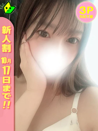 さつき プロフィール画像