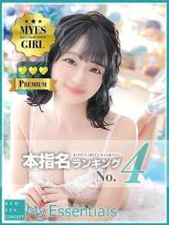ゆの