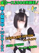 わたべらむ プロフィール画像