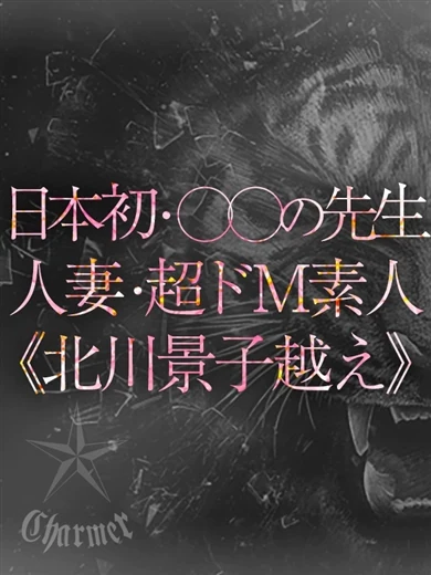 AN プロフィール画像