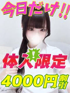 鶯谷店わたべらむ