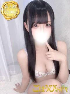 あむ