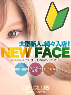 カリナ