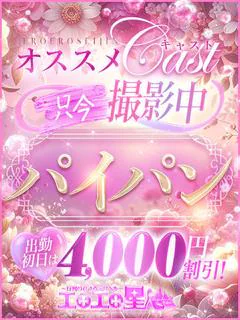 りおん 欲望...