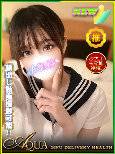 アヤセ【Lv激高！激カワ美少女】 プロフィール画像