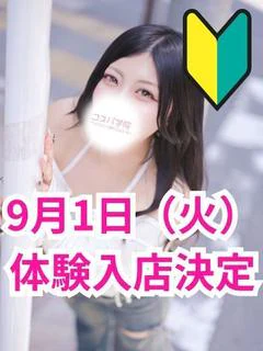 ゆりか