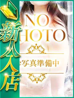 あすか