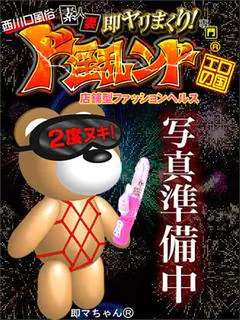 佐々木みれ