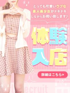 れな