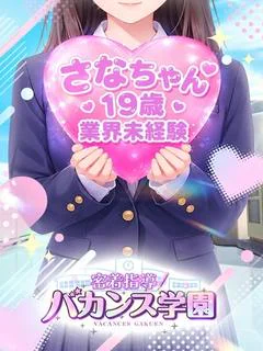 ぽん