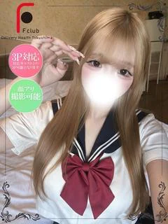 れむ