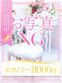 エリカ