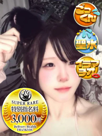 わかな プロフィール画像