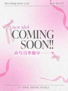 ましろ