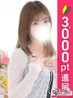 さくら プロフィール画像